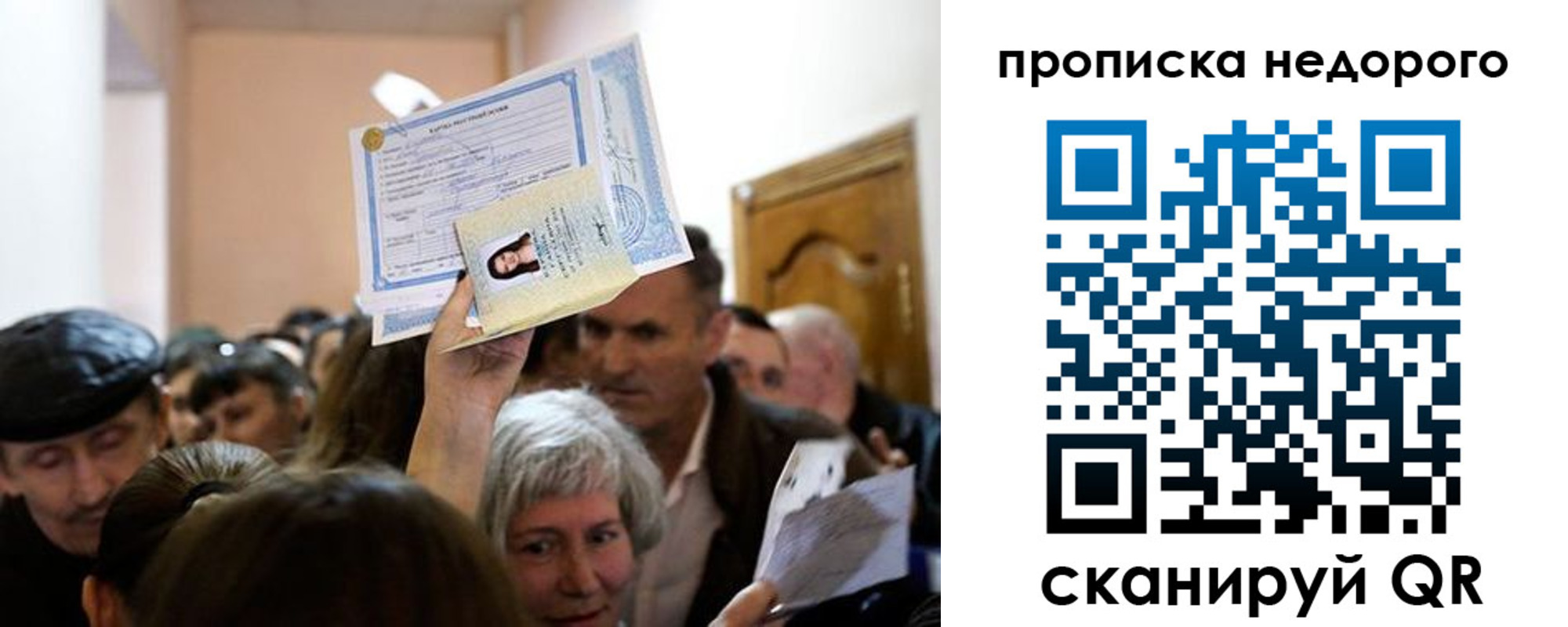 регистрация для школы в Санкт-Петербурге
