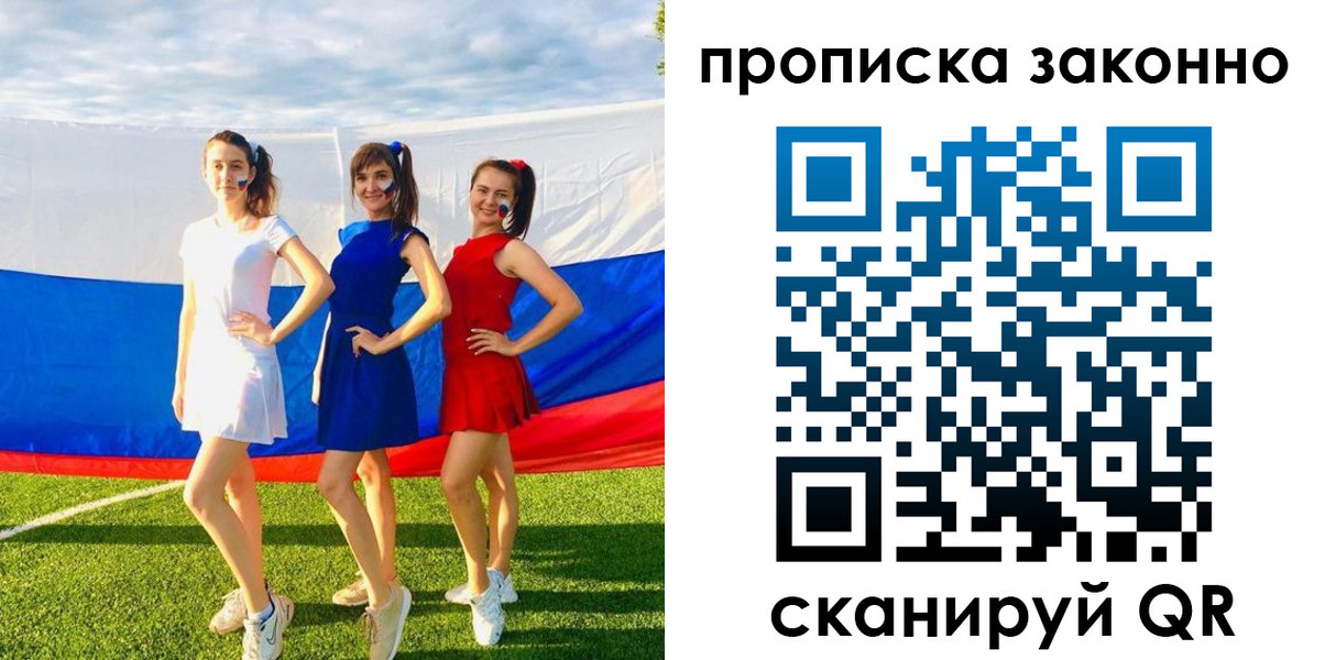 найти адрес прописки в Санкт-Петербурге